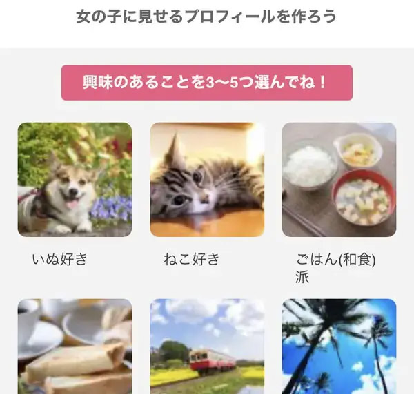 YYCコミュニティを選択