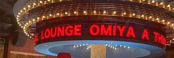 ORIENTAL LOUNGE OMIYA