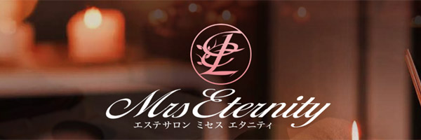 Mrs.Eternity